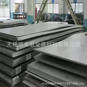 316L不锈钢板304不锈钢板310S不锈钢板201不锈钢板工业板现货批发