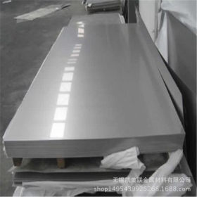 直销 201不锈钢板 加工价格低质量好的不锈钢板304不锈钢板