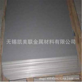 现货 供应太钢冷轧2205不锈钢板 卷 2205热轧双相不锈钢板可分条