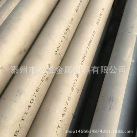 304不锈钢无缝管 厂价直销 精密冷轧厚壁合金 不锈钢无缝管可定制
