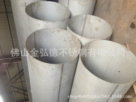 金弘德大力促销大口径不锈钢圆管、工业大口径管材！