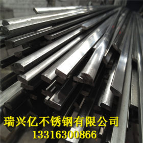厂家直销 不锈钢304异型材 可订做316不锈钢异形棒 303不锈钢型材