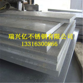 304不锈钢中厚板316不锈钢工业板 批发 零售 开割 低价出售