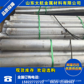 厂家供应310S不锈钢管 310S耐腐蚀不锈钢管 抗氧化耐高温不锈钢管