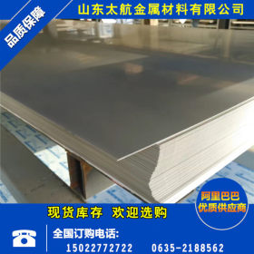 长期直销2205不锈钢板 2205双相不锈钢板 耐酸耐碱双相不锈钢板