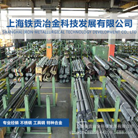 【铁贡冶金】供应日本S15CK碳素结构钢/S15CK中厚板薄板质量保证