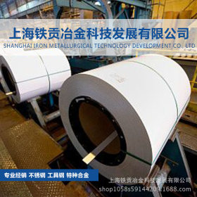 【铁贡冶金】供应进口S47010不锈钢棒/S47010不锈钢板 质量保证