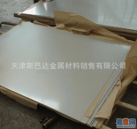 1cr20ni14si2不锈钢板，出售1cr20ni14si2不锈钢板