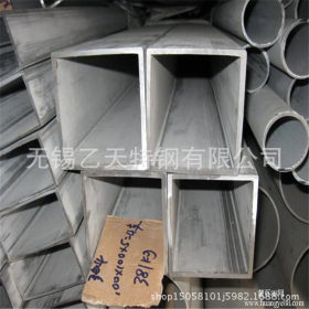 供应304不锈钢方管 热轧不锈钢小方管 小口径国标不锈钢方管