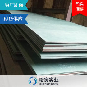 现货S45C碳素结构钢板S48C加工切割板材优质调质中厚热轧开平板
