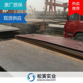 现货低合金S420NL钢板中厚热轧S420NL高强度结构开平板切割厂家