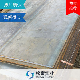 现货05CUPCRNIA耐候钢板考登ST52-3耐酸热轧中厚板开平切割