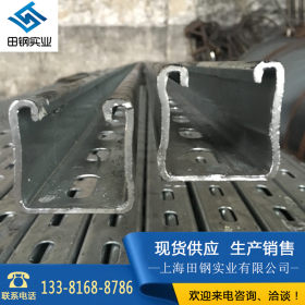 生产加工各种定制型钢开模定做C型U型几型钢质量保证送货上门自提