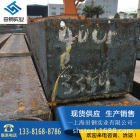 上海方刚价格 大型方铁 35CrMo合金方棒 万吨库存全国送货上门