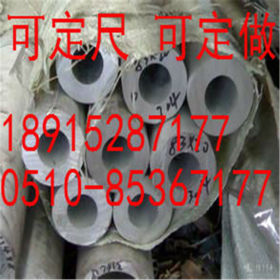 无锡xh310S不锈钢工业管 核电用310S不锈焊管 大口径310S不锈钢管