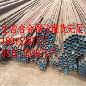 天津无缝钢管厂15crmoG合金钢管厂家销售非标定制规格齐全