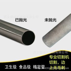卫生级不锈钢钢管 不锈钢食品管 不锈钢制品厂 卫生级不锈钢圆管