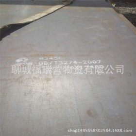 厂家直销Q690高强板  济钢高强板 Q690合金结构钢 耐腐蚀