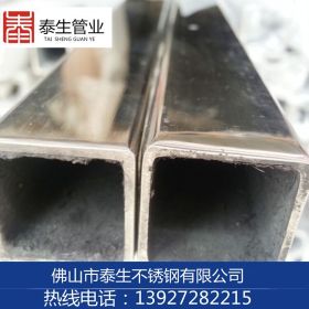 【实力厂家】大量304/316L材质不锈钢方管 不锈钢方通销售 价格优