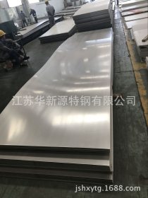 无锡316不锈钢板价格  华新源专业提供不锈钢板316
