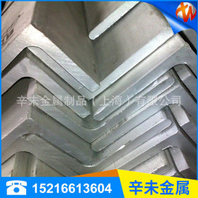 大量批发 等边角钢生产304角钢 热销高强度角钢