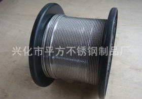 厂家销售 304 不锈钢钢丝绳 不锈钢丝绳 316L涂塑镀锌 钢丝绳