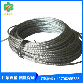 专业提供 耐腐蚀不锈钢丝绳 耐拉不锈钢丝绳