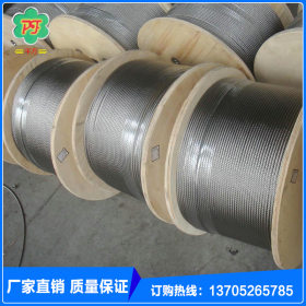 厂家生产供应 4mm不锈钢丝绳 耐腐蚀不锈钢丝绳