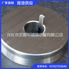 厂家提供 不锈钢切割 耐温线 割圆 不锈钢加工厂