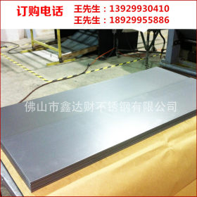 厂家供应 316L不锈钢板 光面316镜面不锈钢板 现货发售