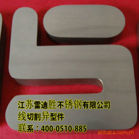 无锡304不锈钢厚板批发+宝钢原装100MM不锈钢特厚板