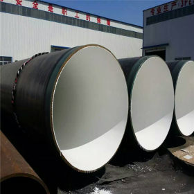 无溶剂IPN8710防腐螺旋钢管厂家 DN900环氧煤沥青防腐钢管