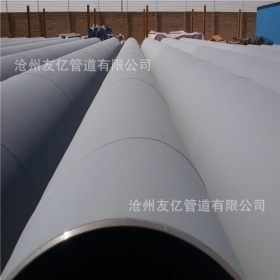 DN1200*12螺旋钢管 电厂污水用环氧富锌防腐螺旋管优质供应商