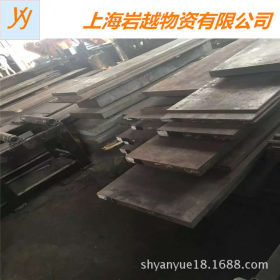 上海岩越A3碳素结构钢 A3模具钢材 A3模具材料特钢金属材料