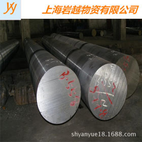 供应ASTM5140合金结构钢 美标价格 合金渗碳钢 上海合金钢专营