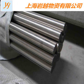厂家现货1.4031不锈钢棒板带 管规格齐全   上海岩越特殊不锈钢