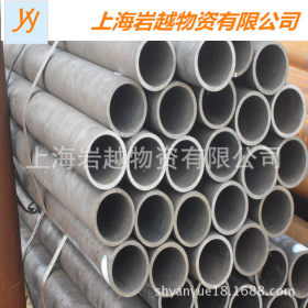 上海岩越供应20#无缝高压管，45#淬火无缝钢管现货出厂价出售