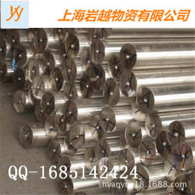 供应高品质4CrMnSiMoV合金工具钢 热轧平板 圆钢 上海销售