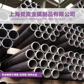 【上海竞嵩】美国进口S34809不锈钢无缝管 材质保证