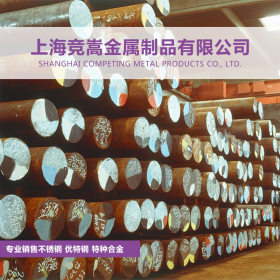 【上海竞嵩】销售进口M390粉末冶金高速钢 超高硬度耐磨圆钢 钢板