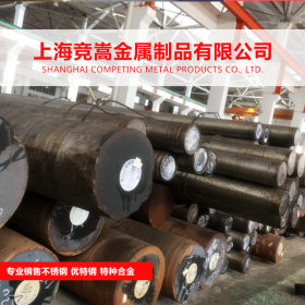 【上海竞嵩】经销德标42CrMoS4合金结构钢1.7227圆钢 板材 管材