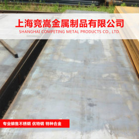 【上海竞嵩金属】销售德国38MnVS6/1.1303合金结构圆钢 板材
