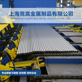 【上海竞嵩金属】现货大量供应420F马氏体不锈钢圆棒420F不锈钢板