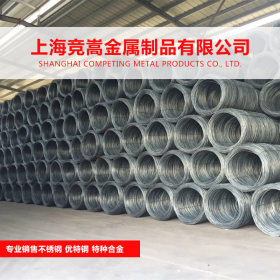 【上海竞嵩】专营日本进口SKS51合金工具钢圆钢 钢板 现货零售