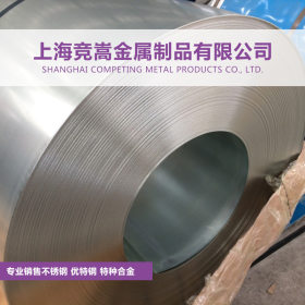 【上海竞嵩】经营X12Cr13不锈钢精密钢带X12Cr13圆钢 品质保证