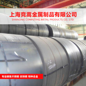 【上海竞嵩金属】销售日本SCM445合金结构钢SCM445H圆钢 钢板