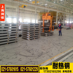 【珂悍实业】现货供应420J1耐热钢板 420J1卷板 420J1热轧板