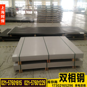 上海珂悍专业供应X2CrNiMoN22-5-3不锈钢板 耐腐蚀高氮1.4462