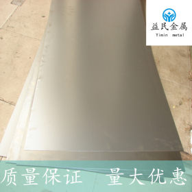 厂家供应SUP10弹簧钢锰钢带 日本SUP10弹簧钢性能
