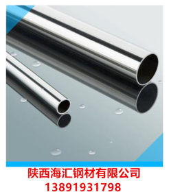 现货供应9.2*0.2小口径精密不锈钢管 厂家定制非标不锈无缝管